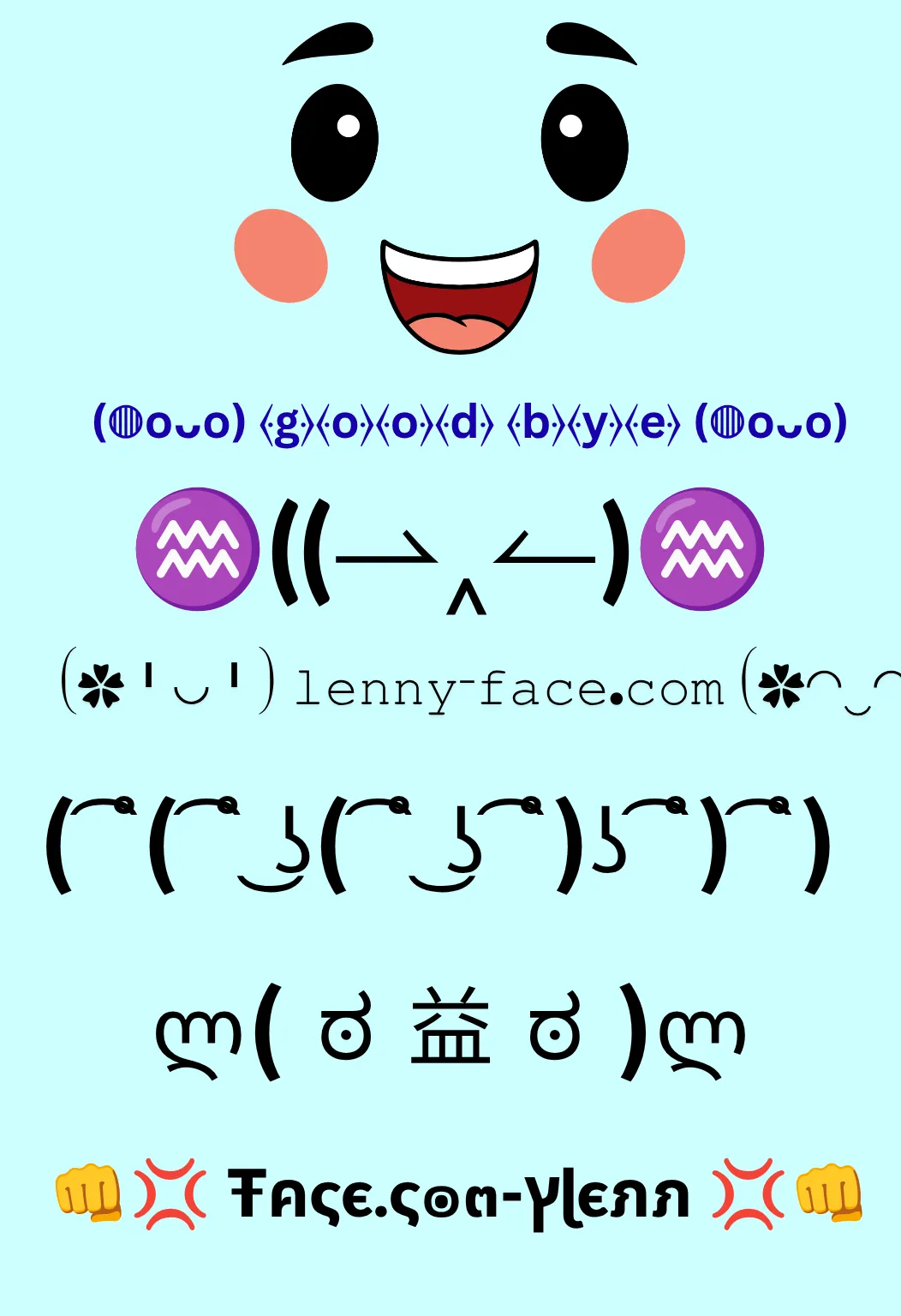 Cute Lenny Face emoji